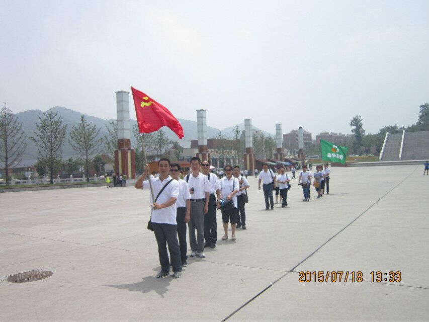 公司组织优秀党员、党务工作者， 赴铜川照金红色教育基地参观学习